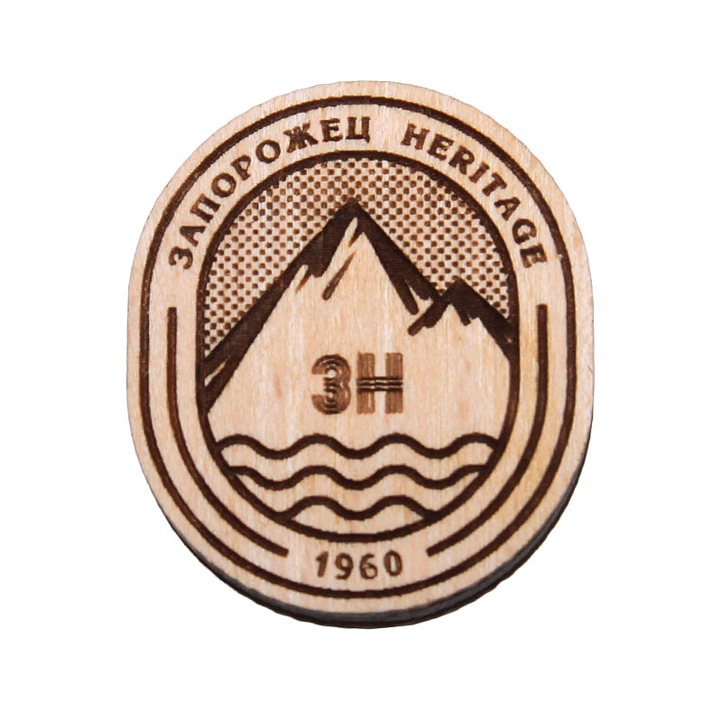 Значок Запорожец heritage Горы Значок Запорожец heritage ГорыДругое<br>Дерево<br><br>Цвет: Коричневый<br>Размеры : OS