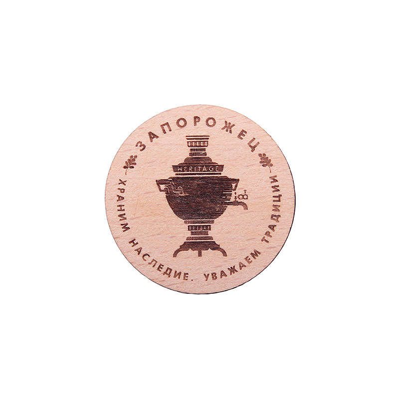 Значок Запорожец heritage Самовар Значок Запорожец heritage СамоварДругое<br>Дерево<br><br>Цвет: Коричневый<br>Размеры : OS