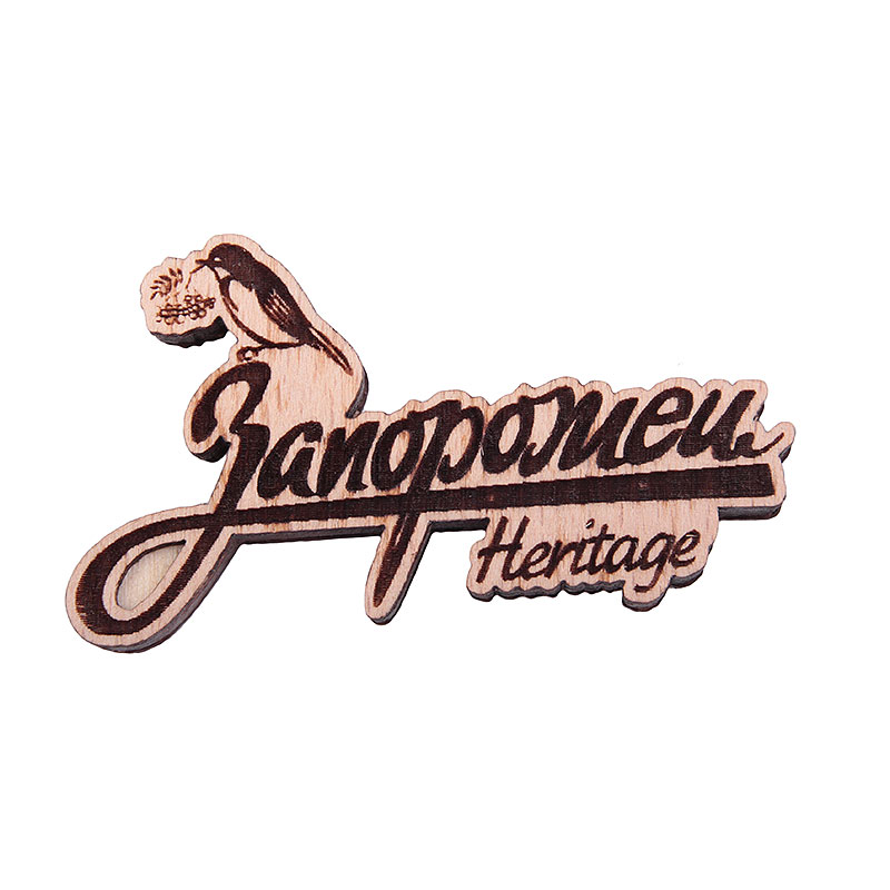 Значок Запорожец heritage Снегирь Значок Запорожец heritage СнегирьДругое<br>Дерево<br><br>Цвет: Коричневый<br>Размеры : OS