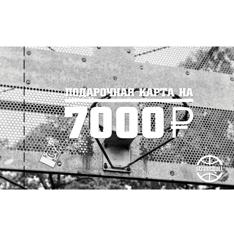 

Сертификат Str 7000