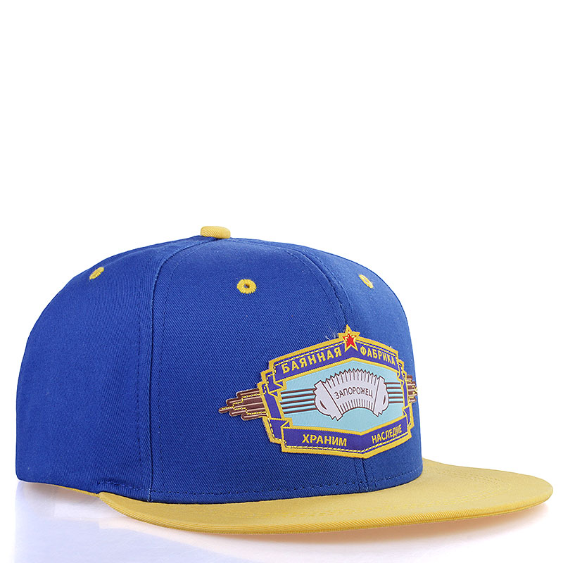  синяя кепка Запорожец heritage Баян Баян-blue-yellow - цена, описание, фото 1