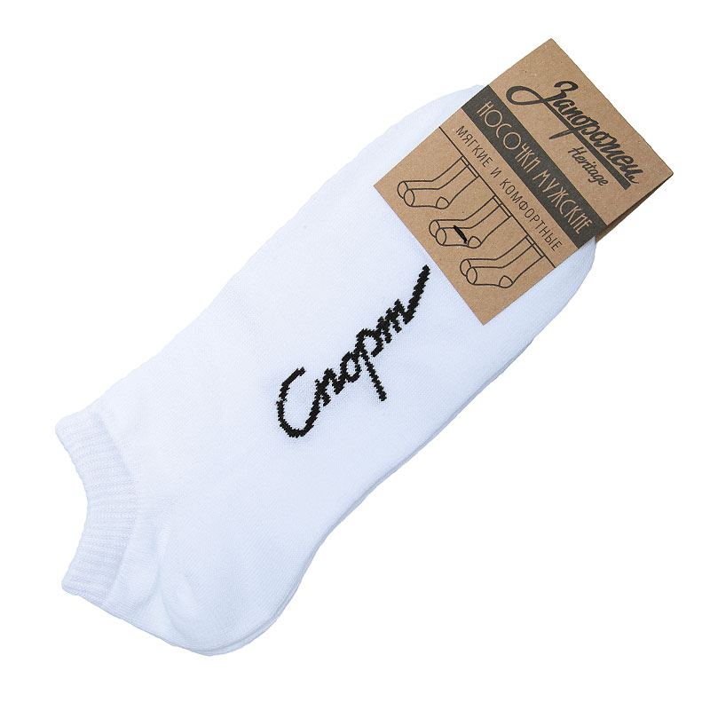 

Носки Запорожец heritage Спорт, Белый