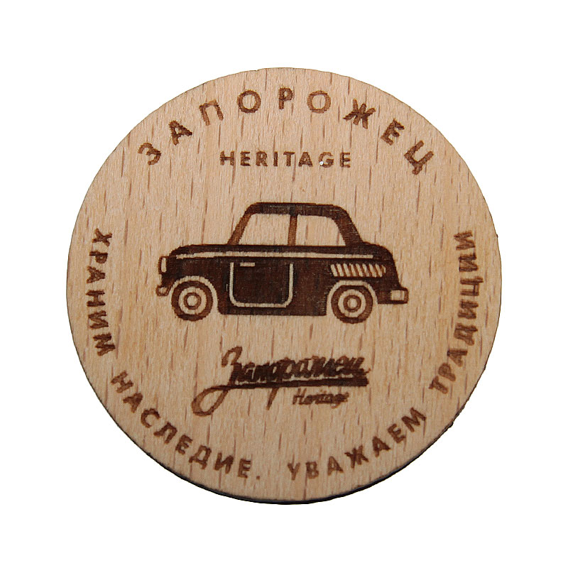 Значок Запорожец heritage Машинка (Машинка в круге) купить по цене 250 ...