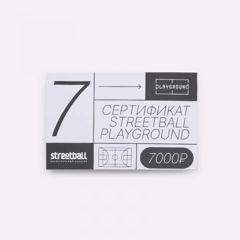 сертификат 7000  