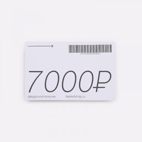 сертификат 7000 – фото для каталога