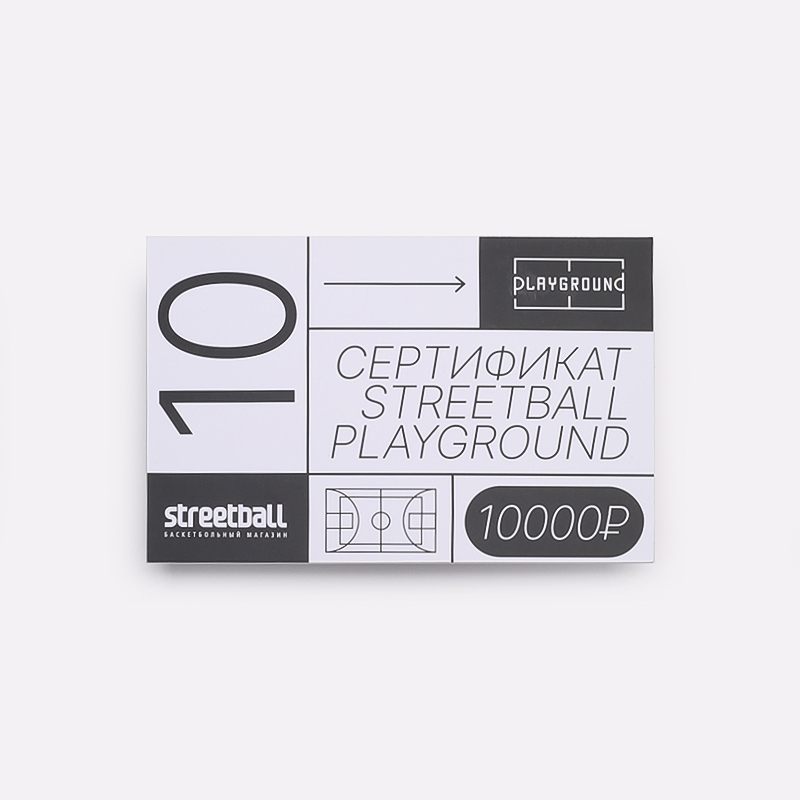 Сертификат 10000 (Сертификат Stb 10000)  - цена, описание, фото 1
