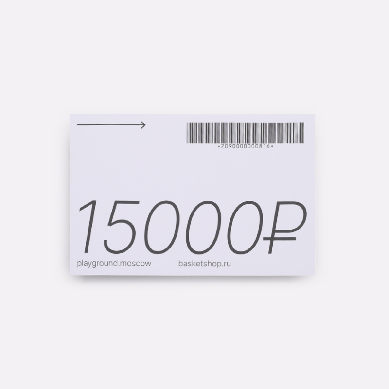Сертификат 15000 (Сертификат Stb 15000)  - цена, описание, фото 2