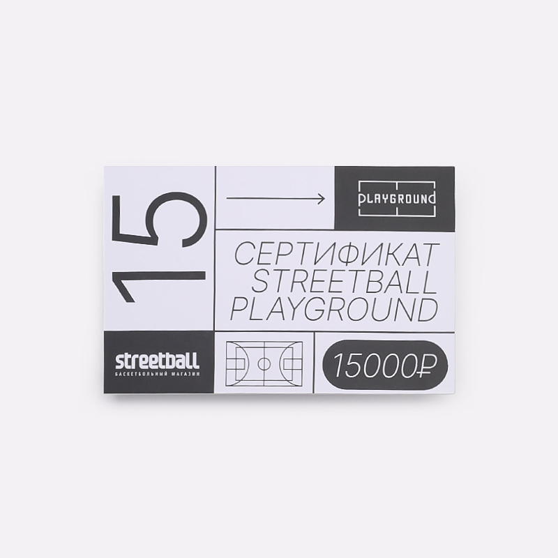 Сертификат 15000 (Сертификат Stb 15000)  - цена, описание, фото 1