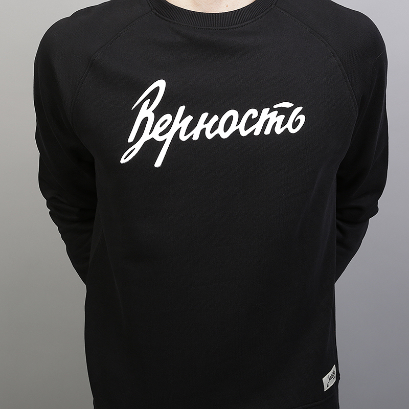 Толстовка Запорожец heritage Vernost фото 2