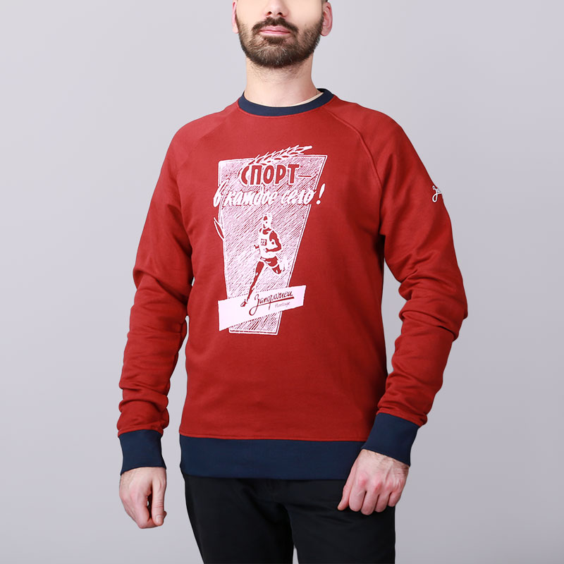 

Толстовка Запорожец heritage Советский Спорт, Бордовый