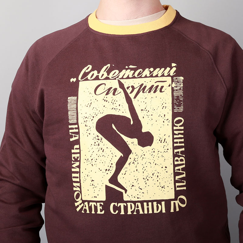 мужская коричневая толстовка Запорожец heritage Советский Спорт Chempionat-коричн - цена, описание, фото 2
