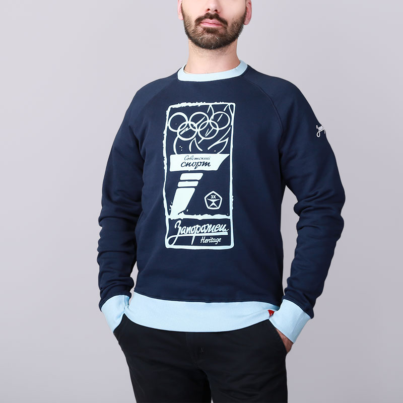 

Толстовка Запорожец heritage Советский Спорт, Синий