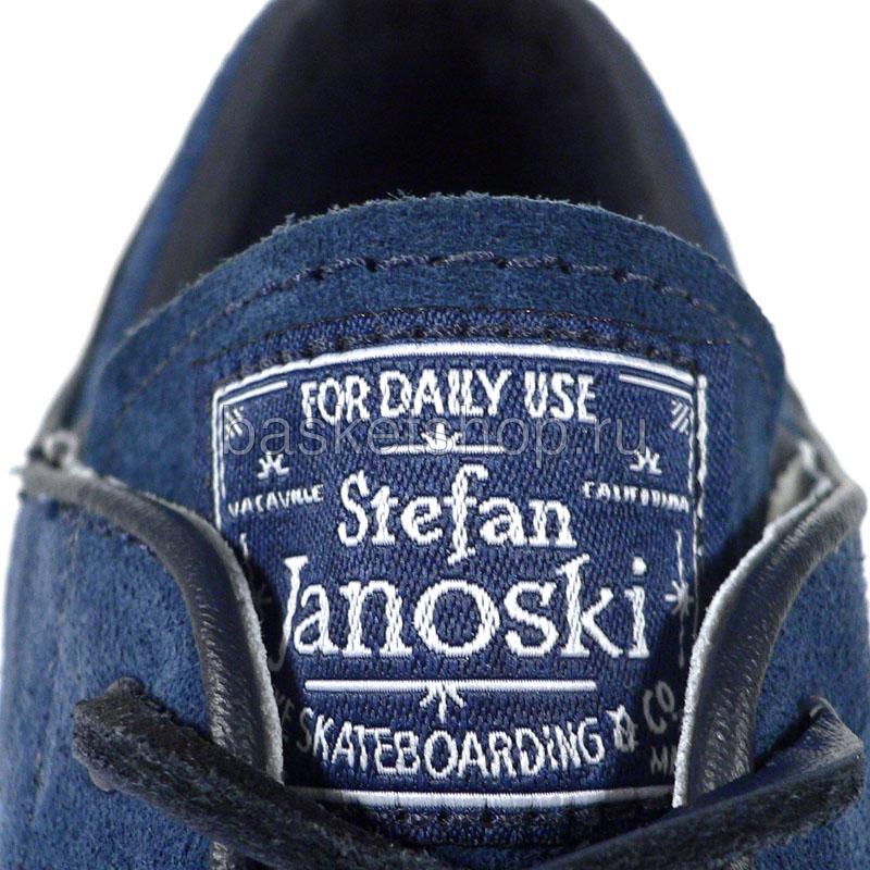 Nike SB Zoom stefan janoski (333824-401)  - цена, описание, фото 5