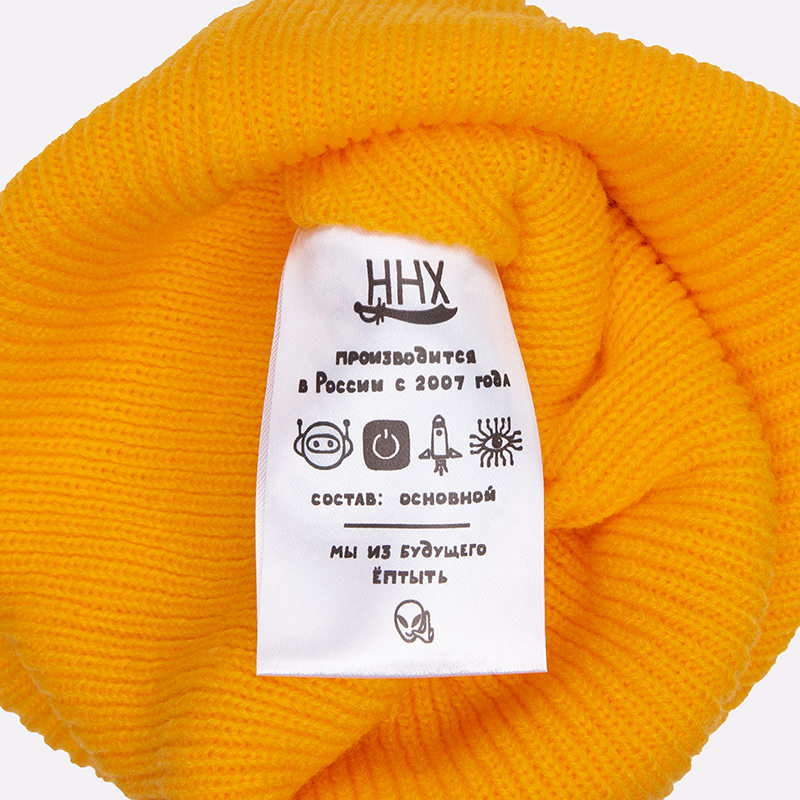 шапка ННХ Якимка  (Якимка-желтый)  - цена, описание, фото 4