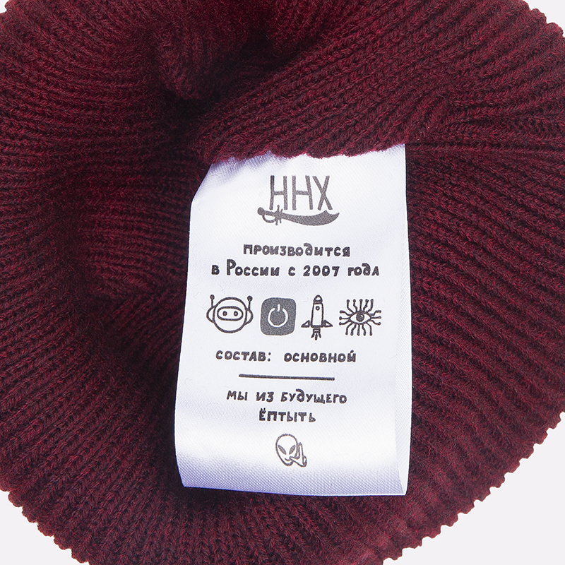 шапка ННХ Якимка  (Якимка-бордо)  - цена, описание, фото 5
