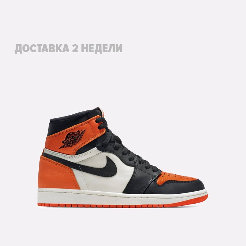 Мужские кроссовки Jordan 1 Retro High (DZ5485-008)  - цена, описание, фото 1
