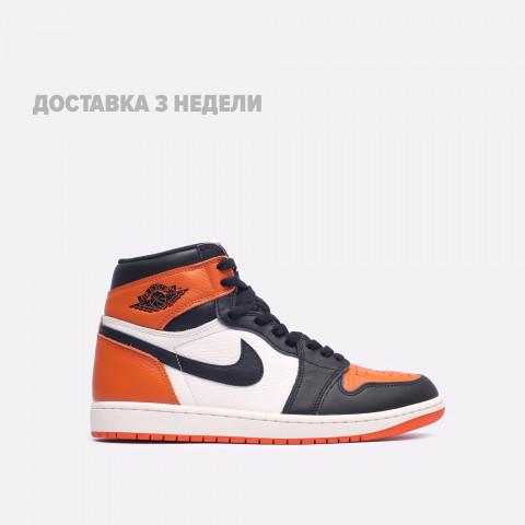 мужские кроссовки Jordan 1 Retro High  