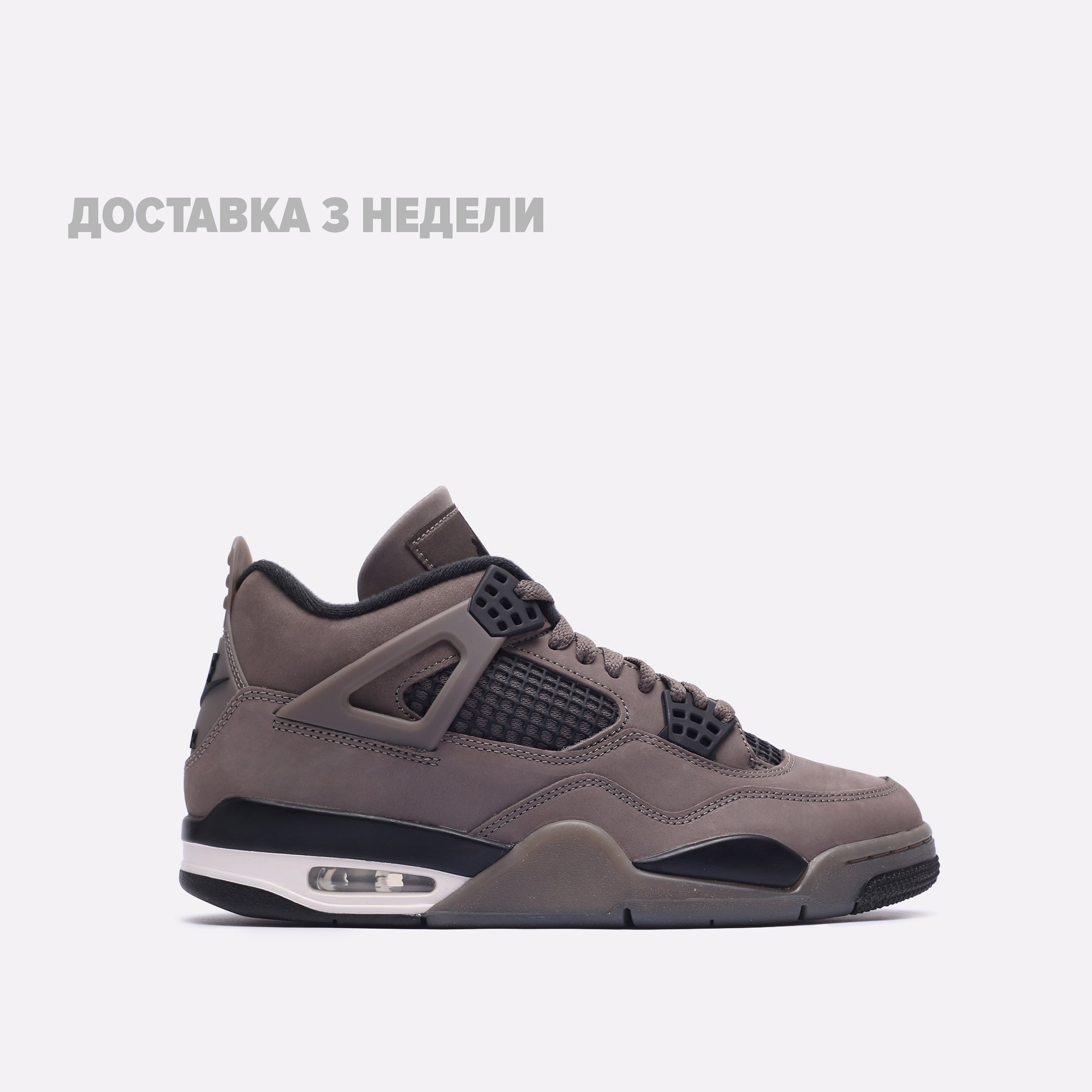 Мужские кроссовки Jordan 4 Retro Cave Stone (FV5029-200)  - цена, описание, фото 1