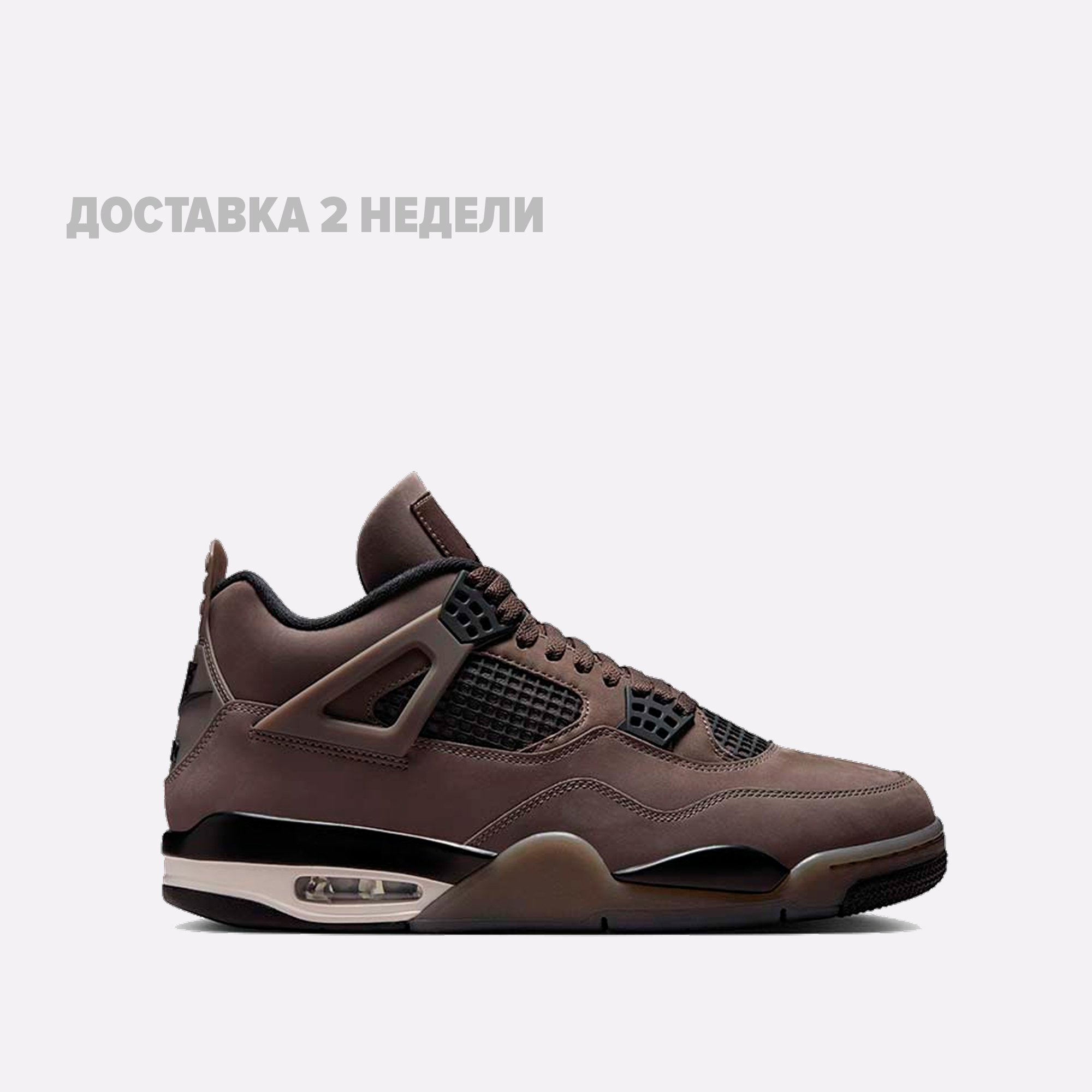 Мужские кроссовки Jordan 4 Retro Cave Stone (FV5029-200)  - цена, описание, фото 1