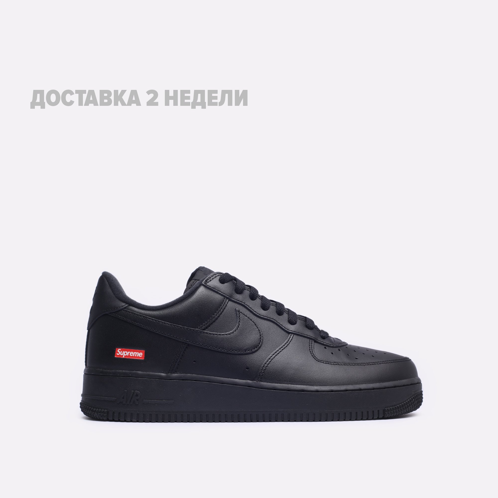 Мужские кроссовки Nike Air Force 1 Supreme (CU9225-001)  - цена, описание, фото 1