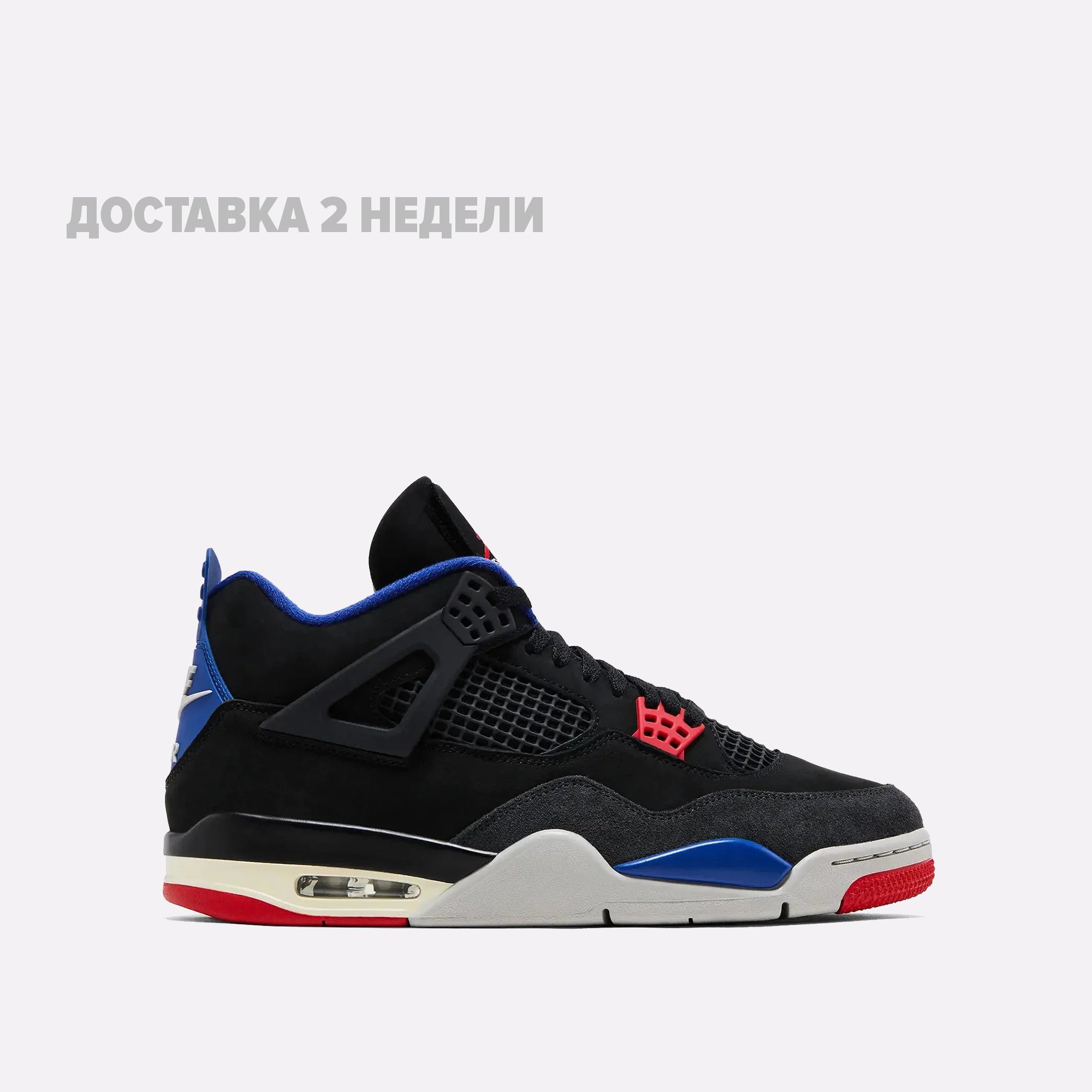 Мужские кроссовки Jordan 4 Retro (FV5029-003)  - цена, описание, фото 1