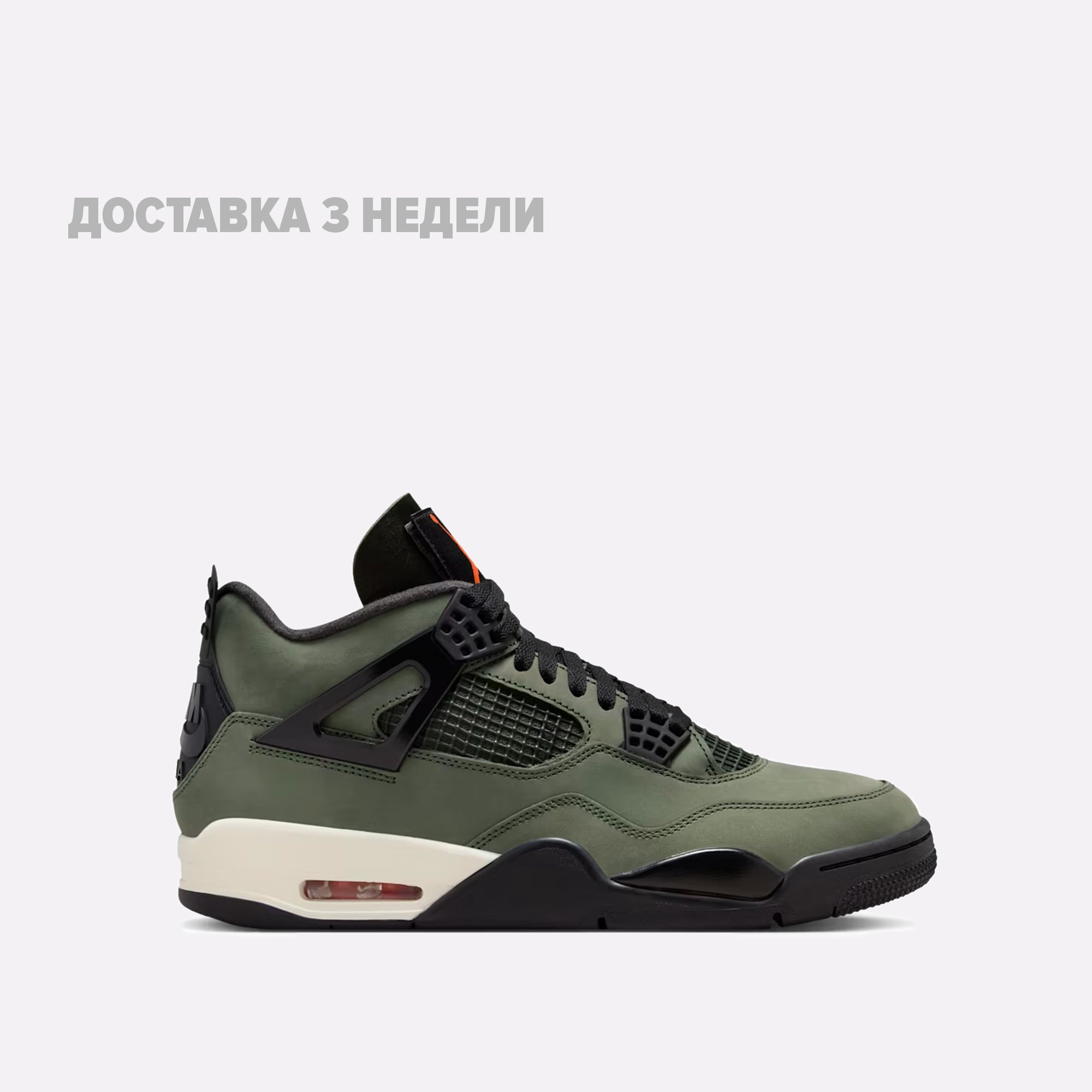Мужские кроссовки Jordan x UNDEFEATED Air Jordan 4 (IB1519-200)  - цена, описание, фото 1