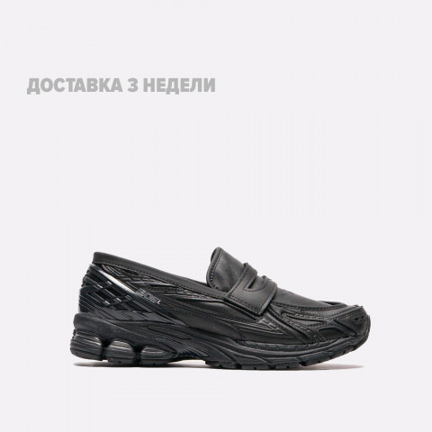 мужские кроссовки New Balance 1906  