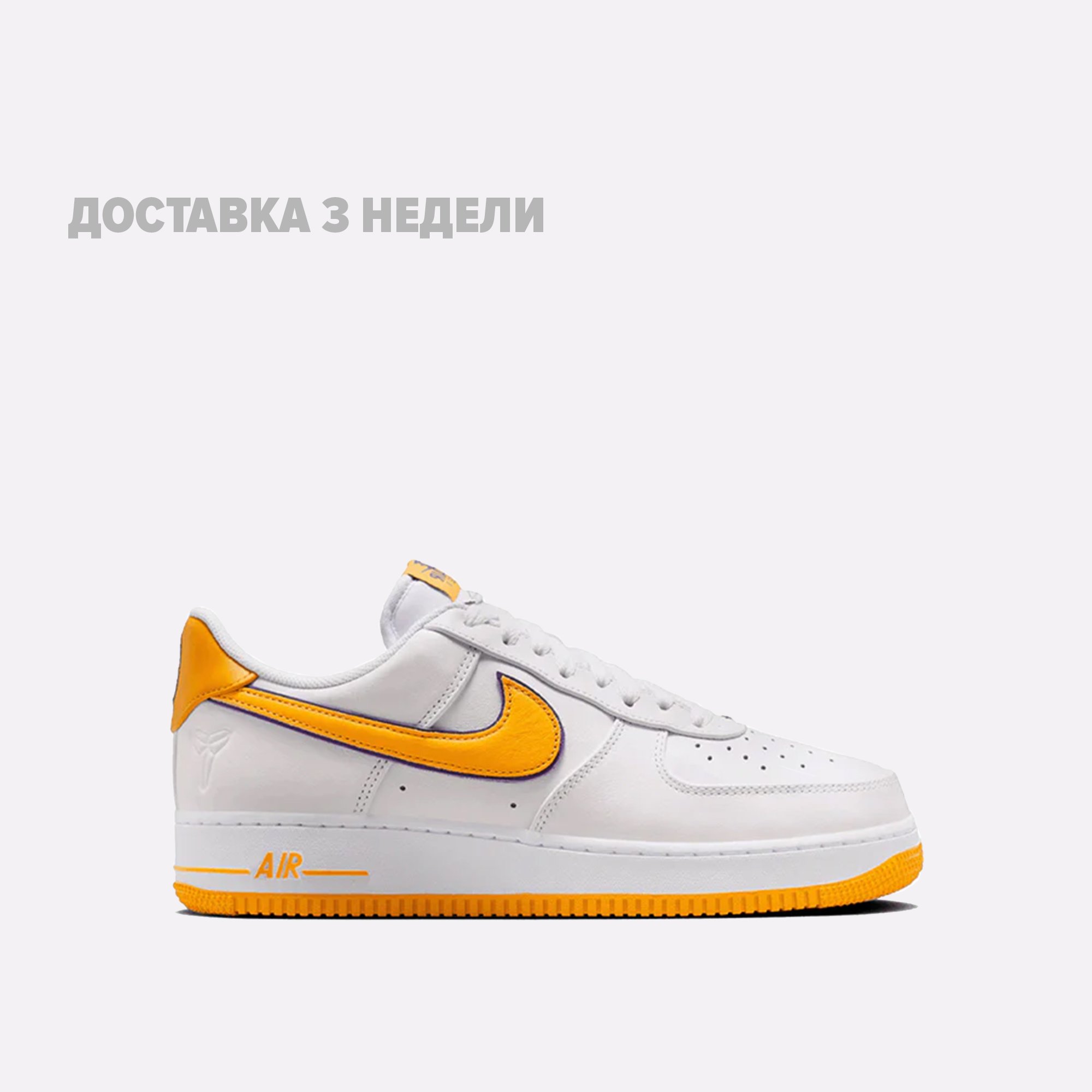 Мужские кроссовки Nike Air Force 1 Low Kobe (FZ1151-100)  - цена, описание, фото 1