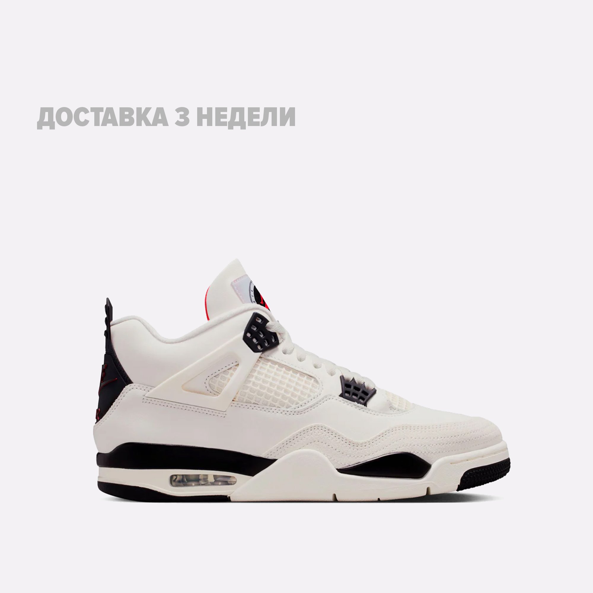 кроссовки Jordan 4 Retro IM4002-100 - фото 1 Мужские кроссовки Jordan 4 Retro (IM4002-100) - цена, описание, фото 1