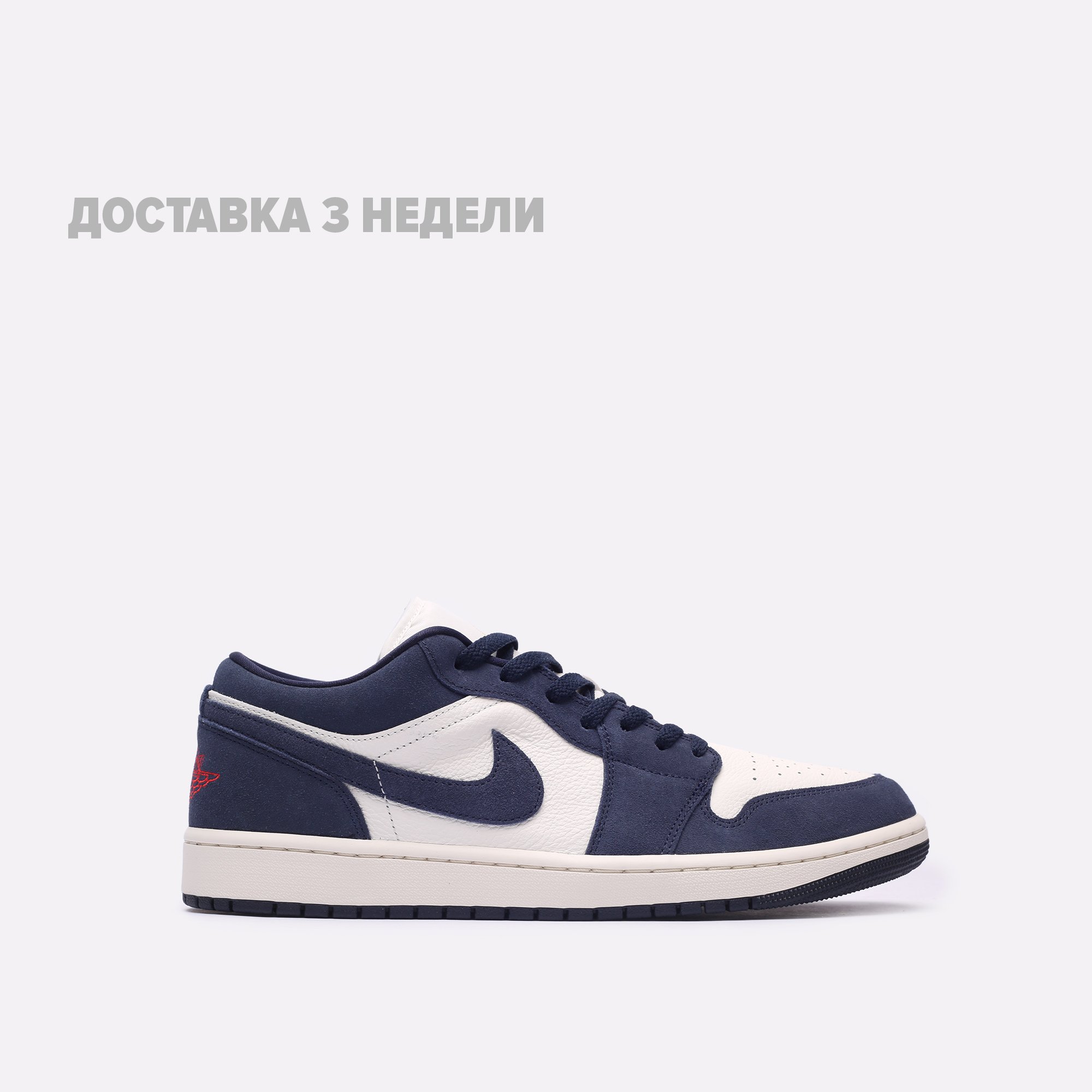 Мужские кроссовки Jordan 1 Low SE (IO7448-400)  - цена, описание, фото 1