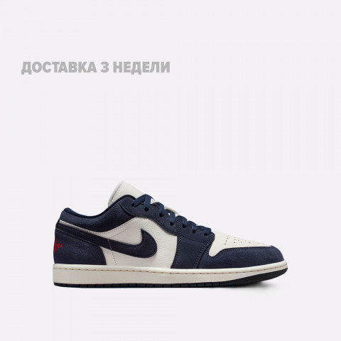 мужские кроссовки Jordan 1 Low SE  