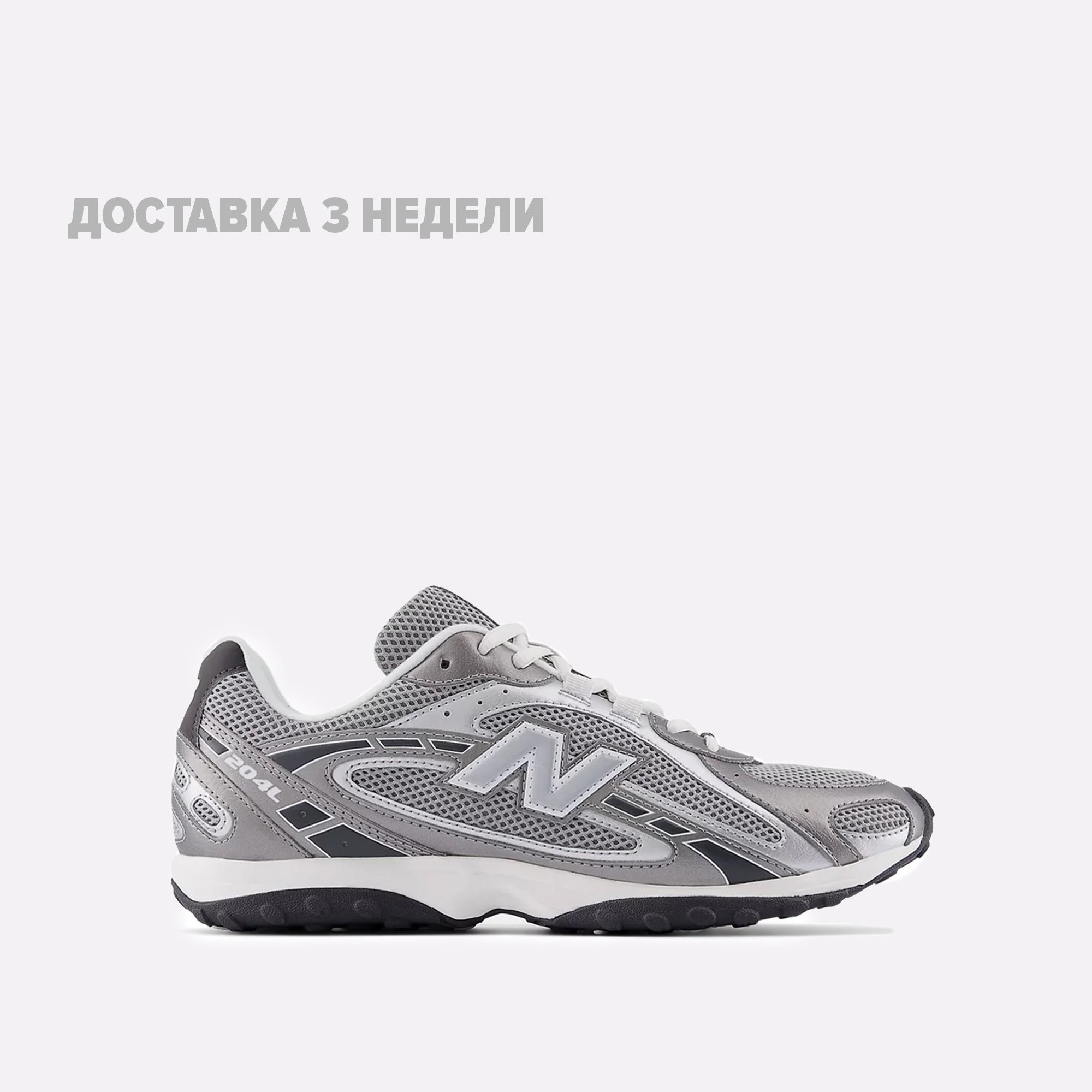 мужские серые кроссовки New Balance 204L U204L1KP - фото 1 мужские кроссовки New Balance 204L (U204L1KP) U204L1KP - цена, описание, фото 1