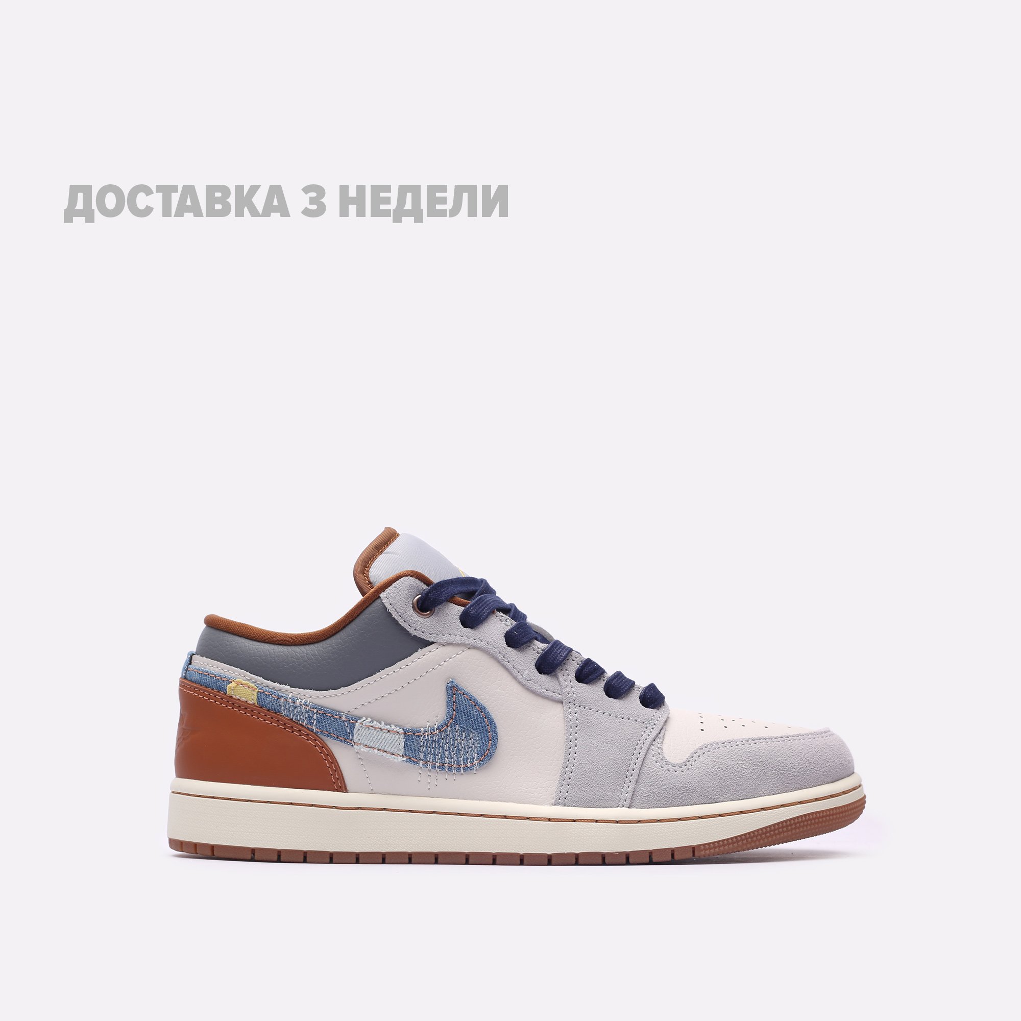 Мужские кроссовки Jordan 1 Low SE (FZ5042-041)  - цена, описание, фото 1