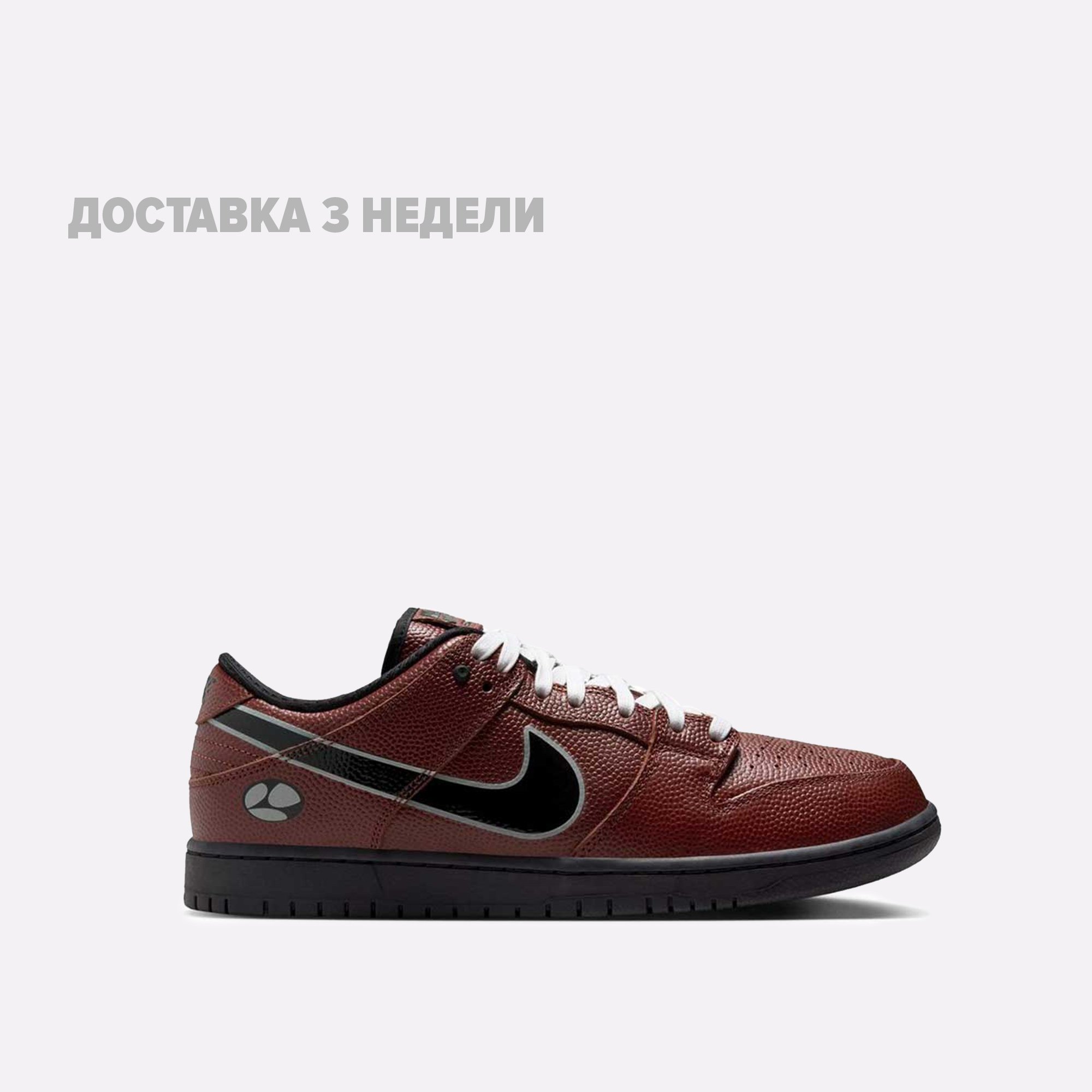 Мужские кроссовки Nike Dunk Low Limosine (HJ4131-200)  - цена, описание, фото 1