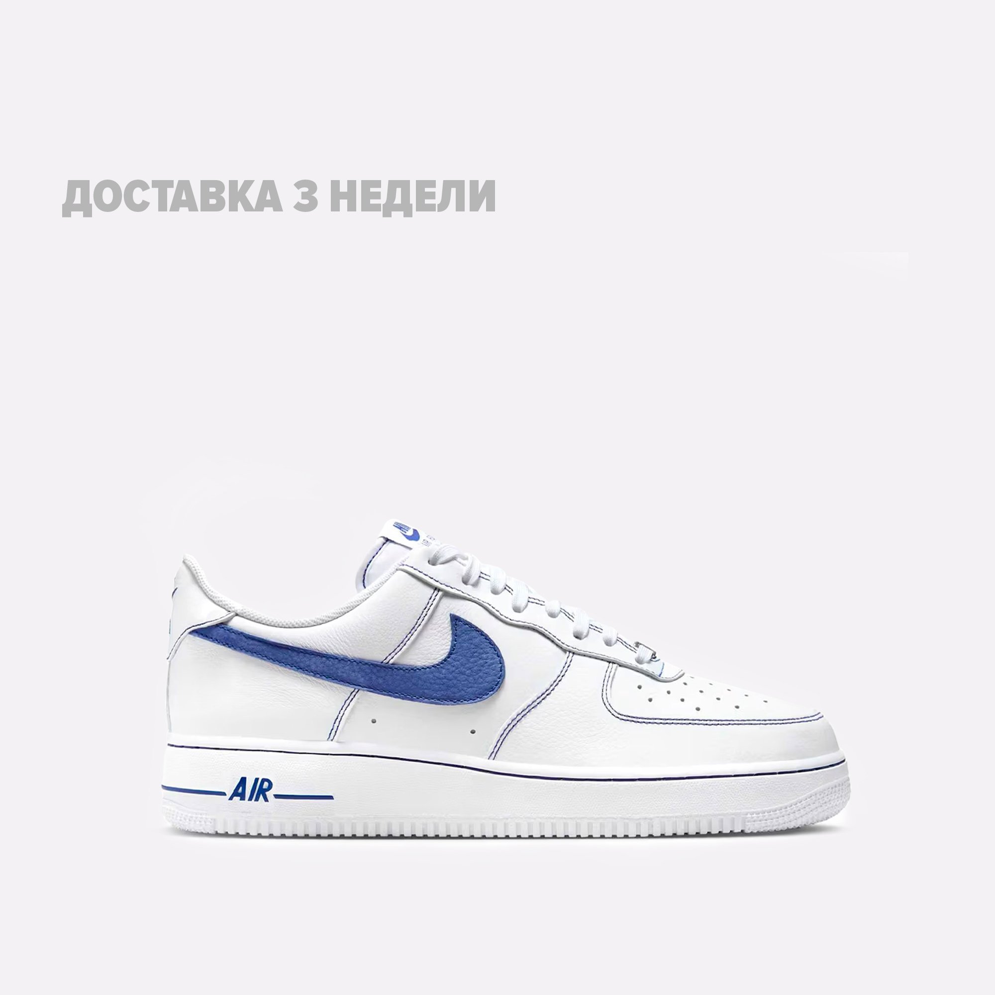 Мужские кроссовки Nike Air Force 1 '07 (HQ2037-100)  - цена, описание, фото 1
