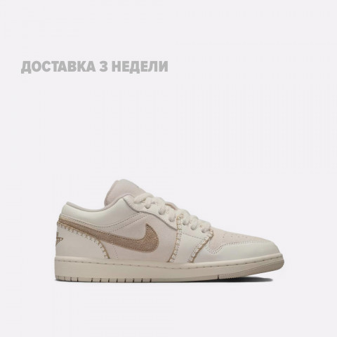 женские кроссовки Jordan WMNS 1 Low SE  