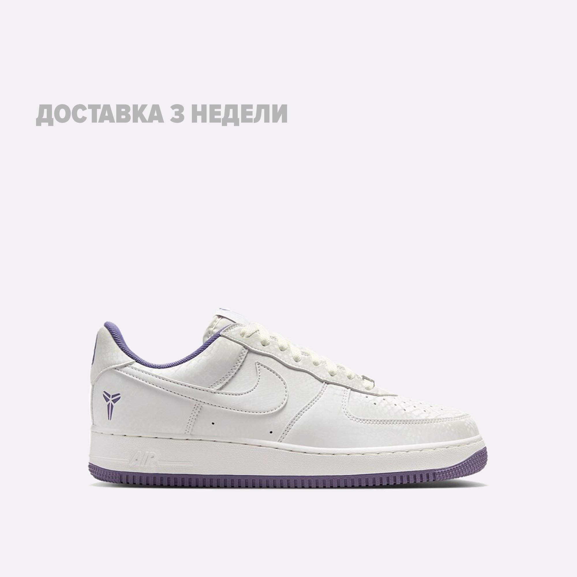 Мужские кроссовки Nike Air Force 1 '07 Low x Kobe Bryant (IB0018-102)  - цена, описание, фото 1