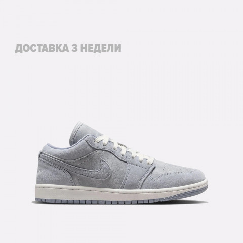 женские кроссовки Jordan WMNS 1 Low SE  